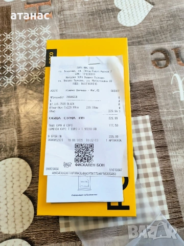 Poco c75,8+8/256 Gb, подаръци и гаранция!, снимка 3 - Xiaomi - 54977451