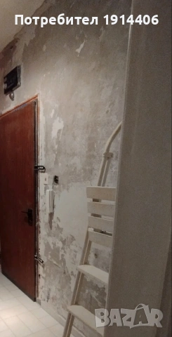 Търся майстор за шпакловка и шлайфане с жираф на неголяма квадратура и други довършителни работи по 