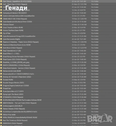PC GAMES COLL. 2000-2026 ALL GENRES ШУТЪРИ / КОЛИ / ПРИКЛЮЧЕНСКИ / КЛАСИКИ, снимка 15 - Игри за PC - 46304734