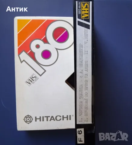 Видеокасети VHS Шварценегер Червена Топлина Ултра Форс 4 Мисия Орел / Джеки Чан , снимка 4 - Други жанрове - 55679196