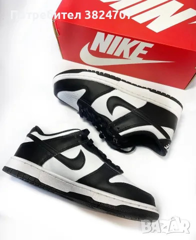 Nike Panda dunks