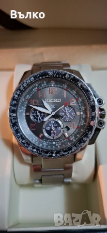 Seiko Prospect Solar 