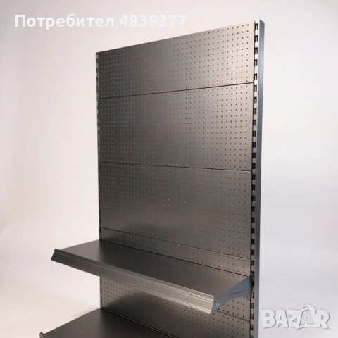 Стелаж с Перфориран гръб