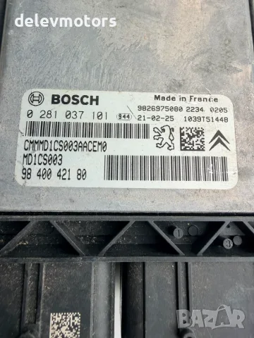 md1cs003, 0281037101, 9826975080 компютър ECU от Citroen C4 3B 1.5 Blue HDI, снимка 6 - Части - 55451272