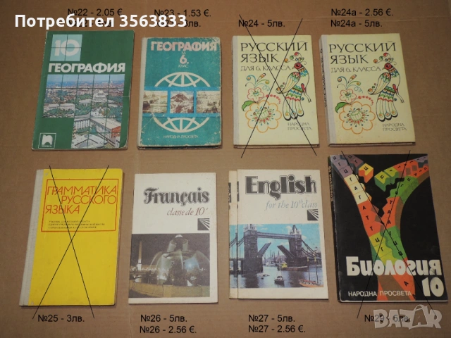 Алгебра 9 клас, снимка 5 - Учебници, учебни тетрадки - 40384570