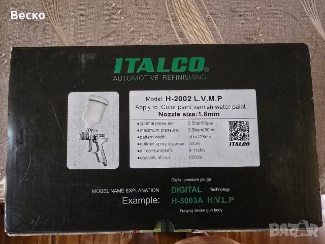 Продавам професионален автобояджийски пистолет Italko H 2002 L.V.M.P, снимка 4 - Други инструменти - 55423656