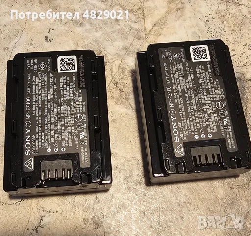 Оригинални Sony NP‑FZ100 – комплект от 2 батерии, отлично състояние, снимка 2 - Батерии, зарядни - 54570290