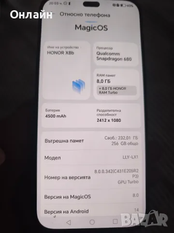 Honor x8b 256гб , снимка 7 - Други - 55567886