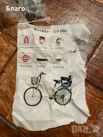 Детска седалка за велосипед/колело, снимка 6 - Столчета за кола и колело - 54323270