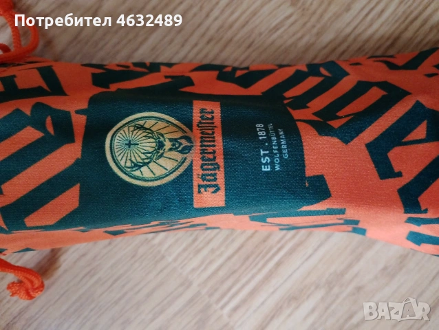 Парти очила Jägermeister