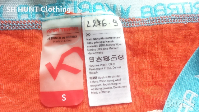 KARRI TRAA Thermo Undewear 100% Merino Wool размер S термо долница - 2594, снимка 9 - Екипировка - 54323586
