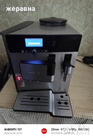 Siemens EQ8 series 300