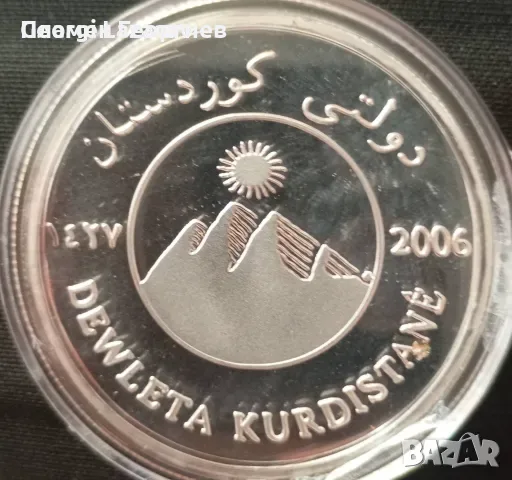 1000 динара Кюрдистан 2006.плакет, снимка 2 - Нумизматика и бонистика - 55614641