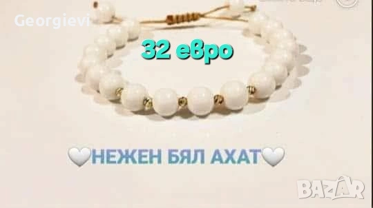 Гривна на конец, снимка 10 - Колиета, медальони, синджири - 54559043