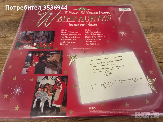 Al Bano & Romina Power - Weihnachten Bei Uns Zu Hause , снимка 2 - Грамофонни плочи - 55396909