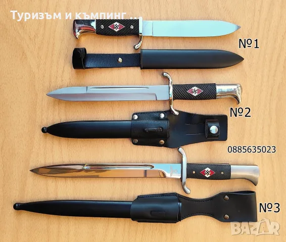 Церемониални щикове /колекционерски/, снимка 5 - Ножове - 54046419