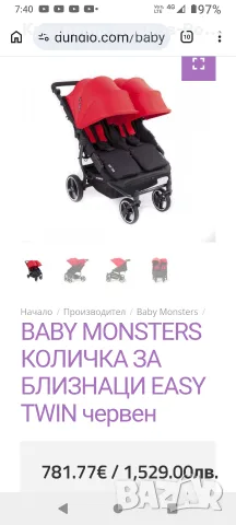 Количка за близнаци BABY MONSTERS, снимка 8 - Стоки за близнаци - 55410921