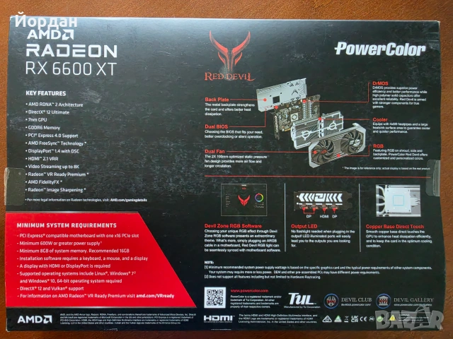 PowerColor RX 6600 XT Red Devil 8GB GDDR6 с кутия и всички аксесоари, снимка 10 - Видеокарти - 55237785