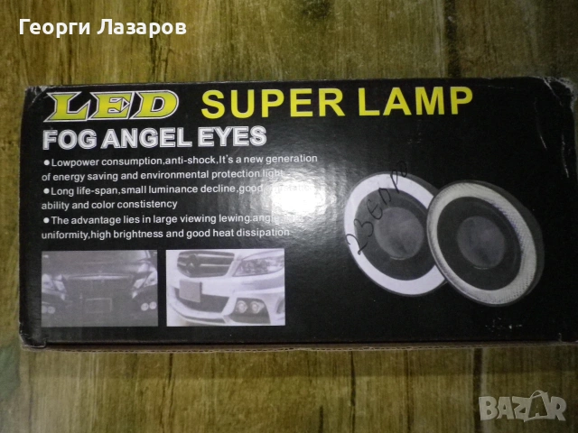 LED ANGEL EYES ЛЕД СВЕТЛИНИ 1200 lm., снимка 4 - Аксесоари и консумативи - 55256274