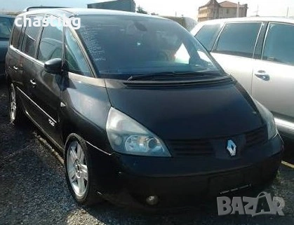 Рено Еспейс 4 2.0 ТУРБО Бензин-Газ На ЧАСТИ Renault Espace IV na chasti 0876350928