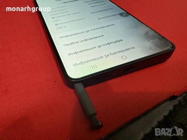 Телефон Samsung Galaxy S26 ULTRA/RAM 12GB/512GB/2 цикъла на зарежданe/+кутия/+кейс, снимка 12 - Samsung - 55565086