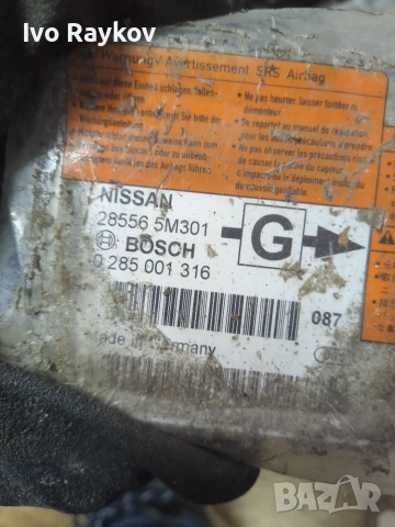 Airbag Module NISSAN ALMERA , 285565M301, снимка 2 - Части - 55269746