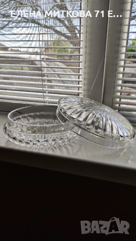 Голяма кристална купа с капак, снимка 2 - Аксесоари за кухня - 54259336