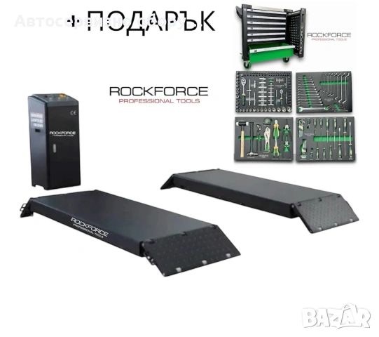 Ножичен подемник 3т подарък шкаф, снимка 6 - Други инструменти - 55257752