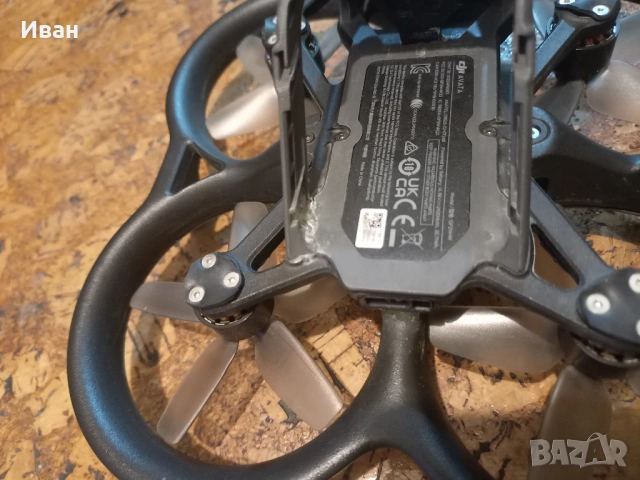 dji avata с хак без лимити, fly more combo с 4 батерии общо, снимка 5 - Дронове и аксесоари - 54598048
