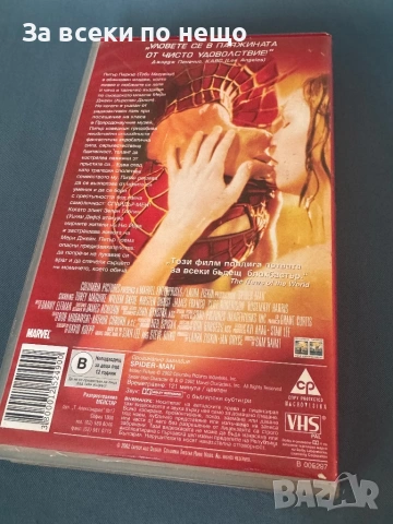 Видеокасета Спайдърмен , VHS , Spiderman, снимка 4 - Други жанрове - 54571589