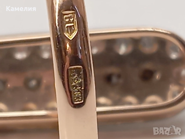 Руско злато. Пръстен с брилианти , снимка 12 - Пръстени - 55264502