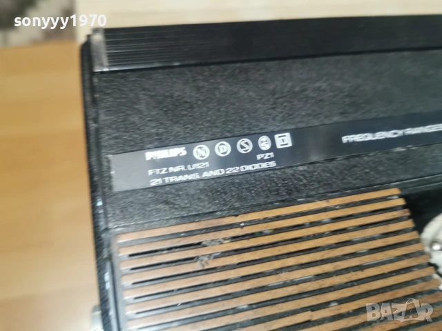 PHILIPS TYPE 22RR522/19R-ВНОС SWISS 0606262047L4, снимка 15 - Радиокасетофони, транзистори - 54803722