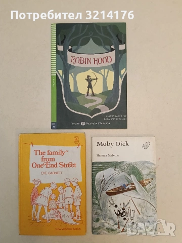 The family from One End Street - Eve Garnett (1979, Hardcover)