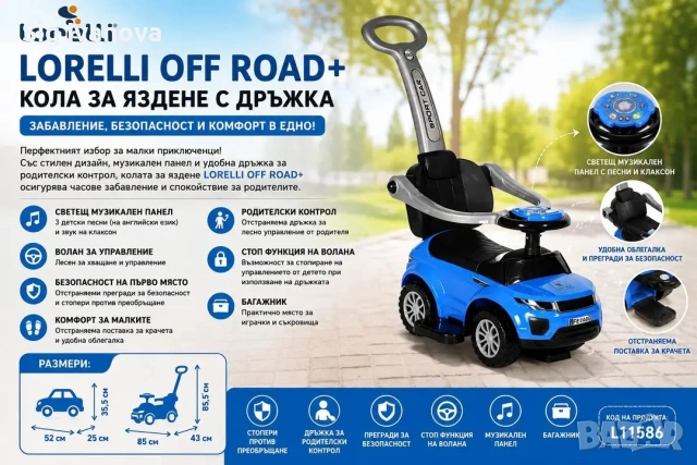 ако някои желае дами пиши или дами звьне 