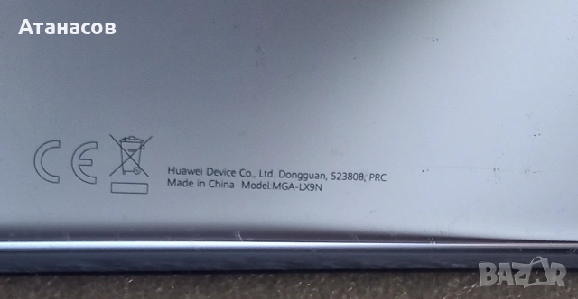 HUAWEY MGA-LX9N като за части - 12€, снимка 8 - Huawei - 55192824