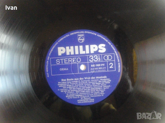 НОВА НЕМСКА СТЕРЕО ДЪЛГОСВИРЕЩА ГРАМОФОННА ПЛОЧА PHILIPS 60-те ГОДИНИ  АДАПТАЦИИ КЛАСИЧЕСКИ ХИТОВЕ, снимка 16 - Грамофонни плочи - 55040576