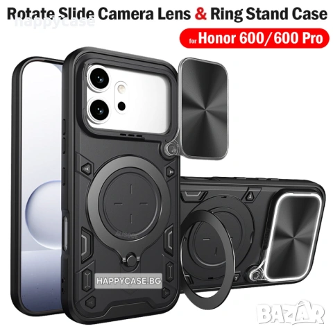 Honor 600 Pro / 600 / 600 Lite / GIANT RING Удароустойчив кейс гръб калъф с пръстен