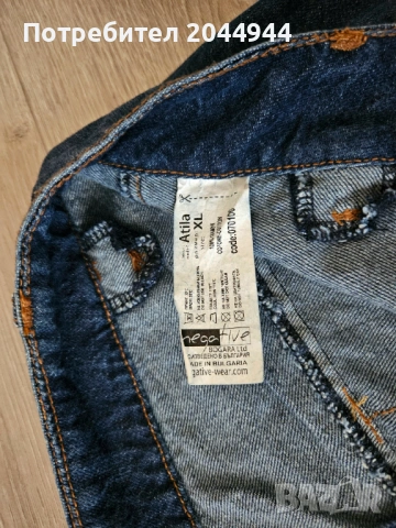 Дънки Pause Jeans- Negative , снимка 6 - Дънки - 54730038