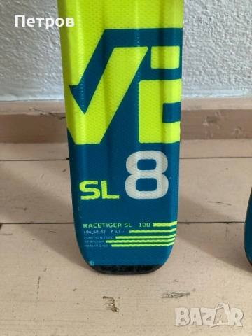 Volkl Race Tiger SL8 100 см., снимка 4 - Зимни спортове - 54180570