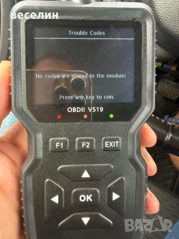 OBDII/EOBD автомобилен диагностичен скенер, изтриване на кодови грешки, снимка 5 - Аксесоари и консумативи - 54954003