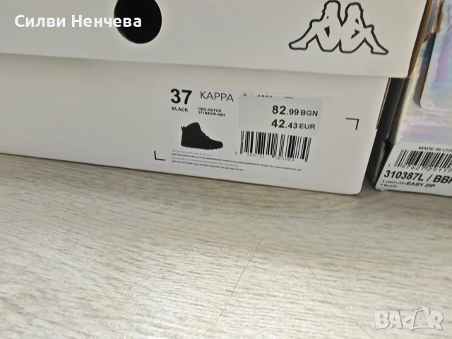 лот маратонки и боти за момче, снимка 3 - Детски боти и ботуши - 55075446
