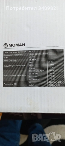 продавасе мишпулт МОМАН-АМ4 , снимка 5 - Ресийвъри, усилватели, смесителни пултове - 54004682