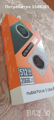 Продавам телефон, снимка 7 - Други - 55186385