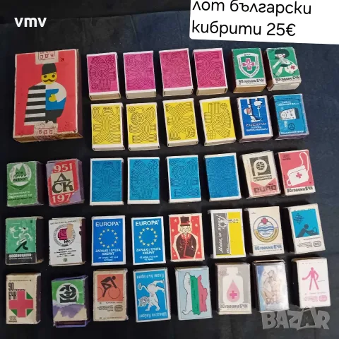 Лотове  кибрити  , снимка 4 - Колекции - 55590346