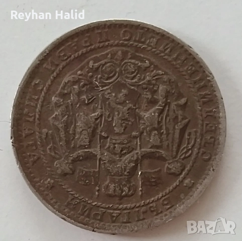 1 лев 1925 година, снимка 2 - Нумизматика и бонистика - 54013575