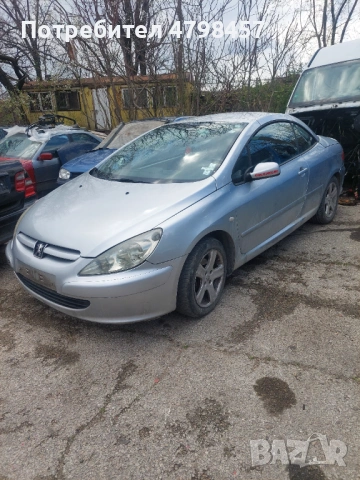 На части, снимка 2 - Автомобили и джипове - 54211772