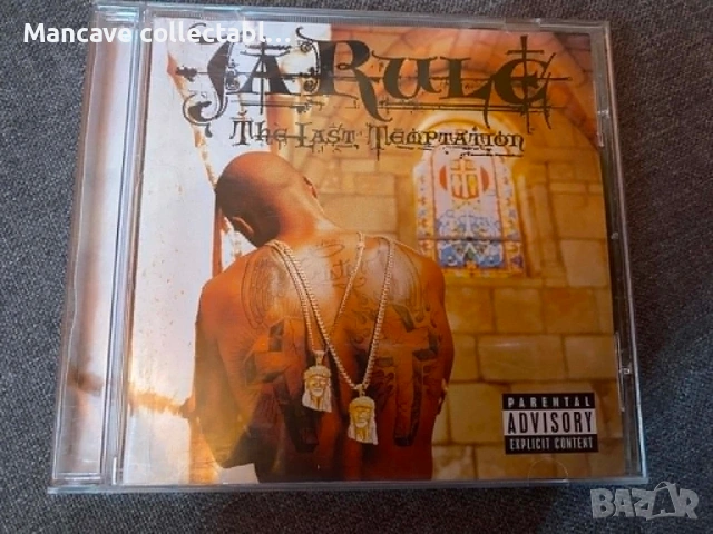 Ja Rule рап албуми на дискове, снимка 5 - CD дискове - 55152857