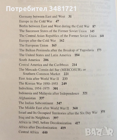 Международният ред след 45та година / A World of Nations. The International Order Since 1945, снимка 5 - История, политика и общество - 55064748