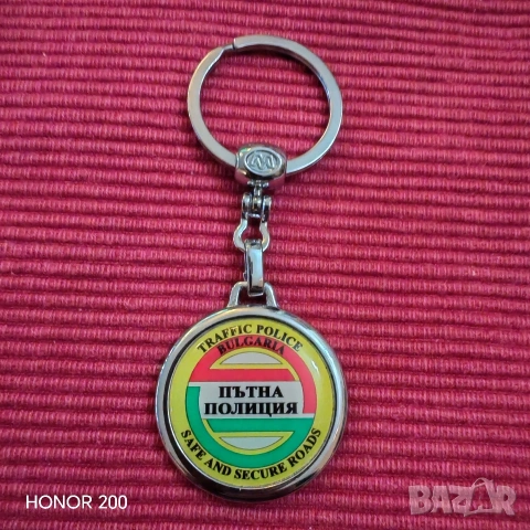 Ключодържател Пътна полиция 2024 година. 