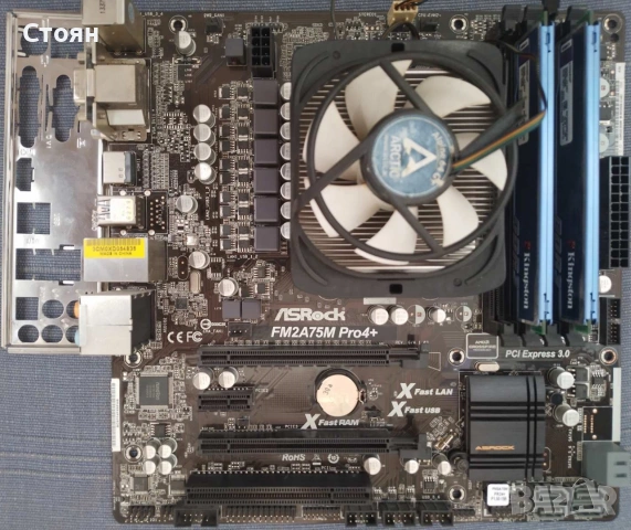  Дънна платка ASRock FM2A75M Pro4+ с процесор AMD A4-5300 с охладител и 4GB RAM
